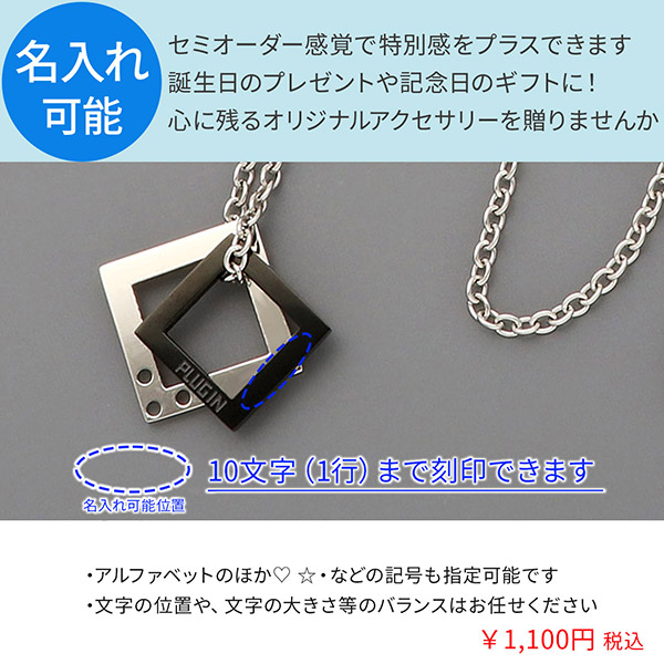 ステンレスネックレス