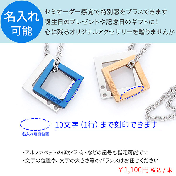 ステンレスペアネックレス