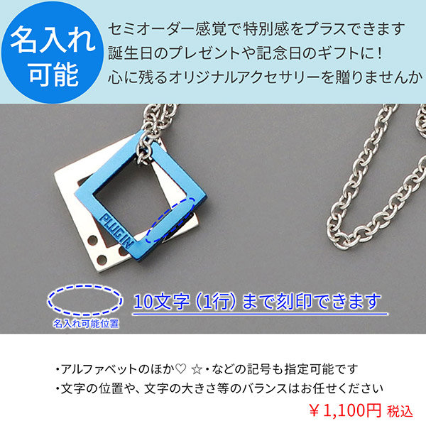 ステンレスネックレス