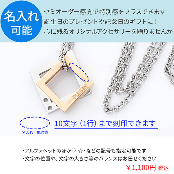 ステンレスネックレス