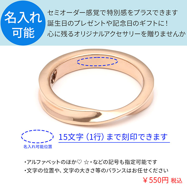 ステンレスリング