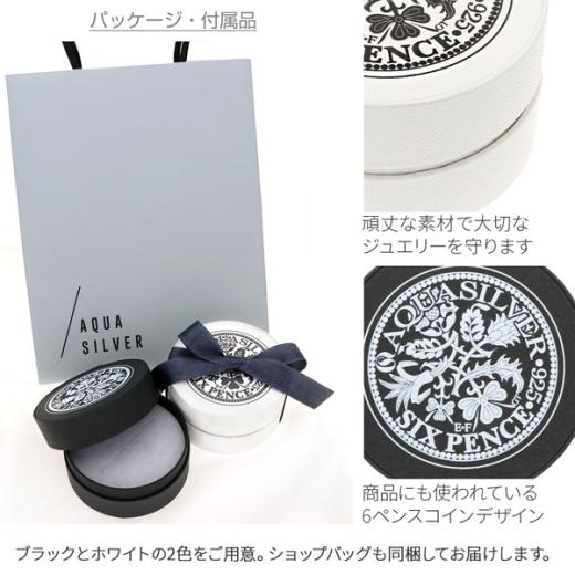 シルバーペアリング