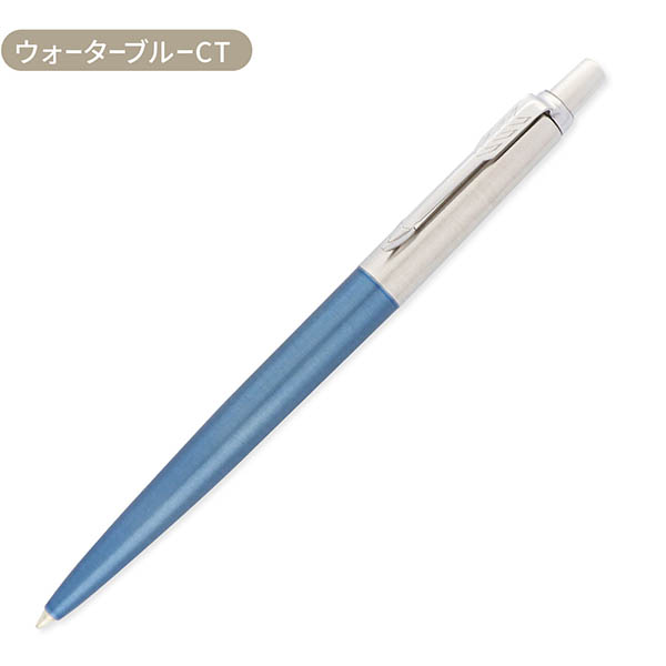 ジョッター ボールペン