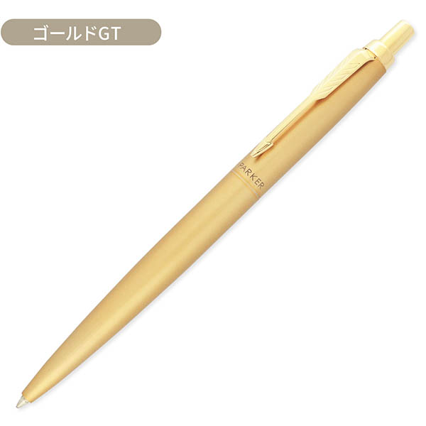 ジョッターXL モノクローム ボールペン