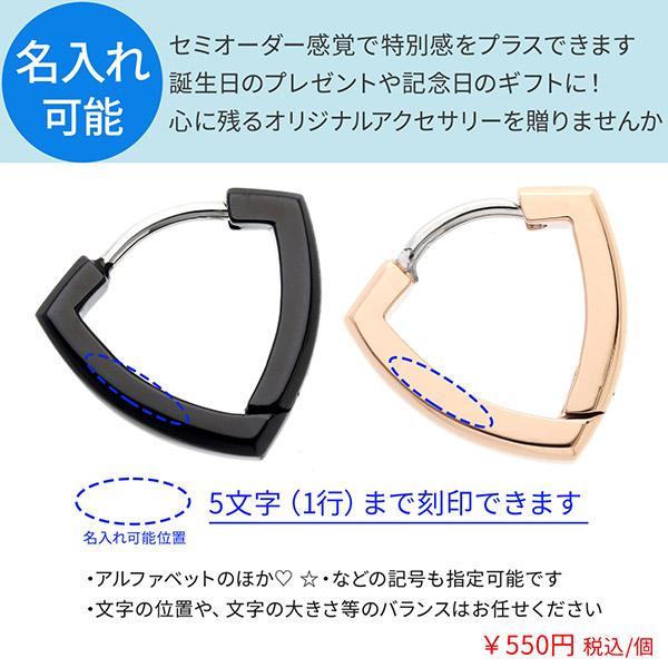 ステンレスペアピアス