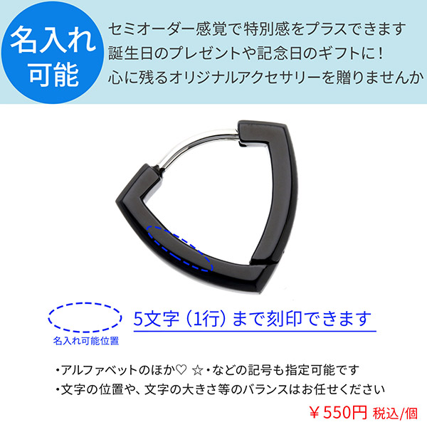 ステンレスピアス(片耳用)