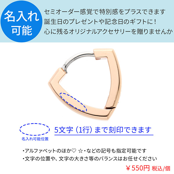 ステンレスピアス