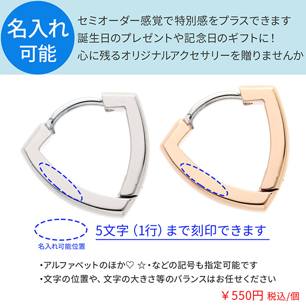 ステンレスペアピアス