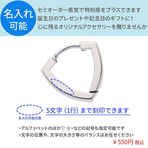 ステンレスピアス(片耳用)