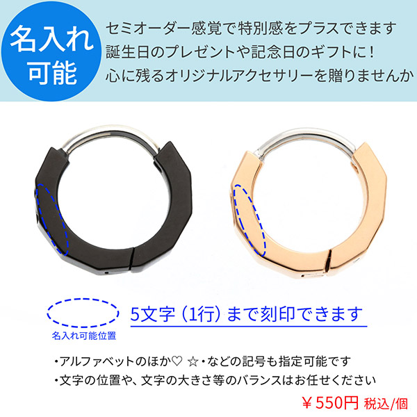 ステンレスペアピアス