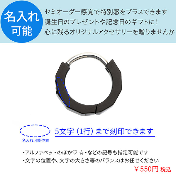 ステンレスピアス(片耳用)