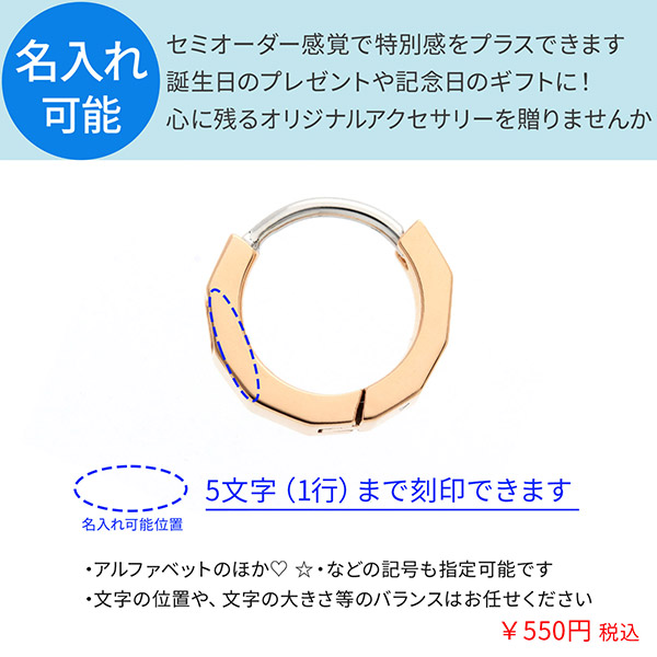ステンレスピアス