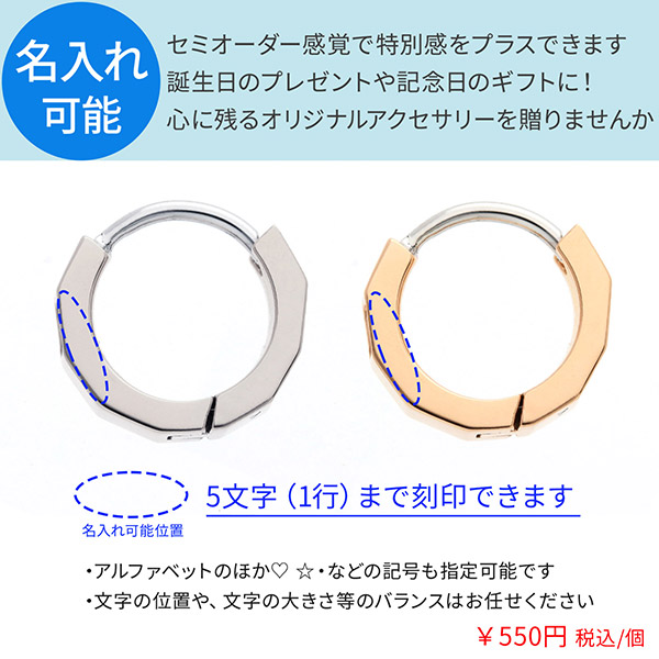 ステンレスペアピアス