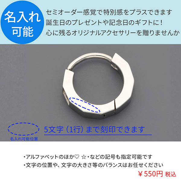 ステンレスピアス(片耳用)