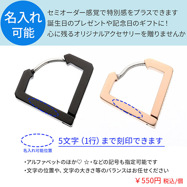 ステンレスペアピアス