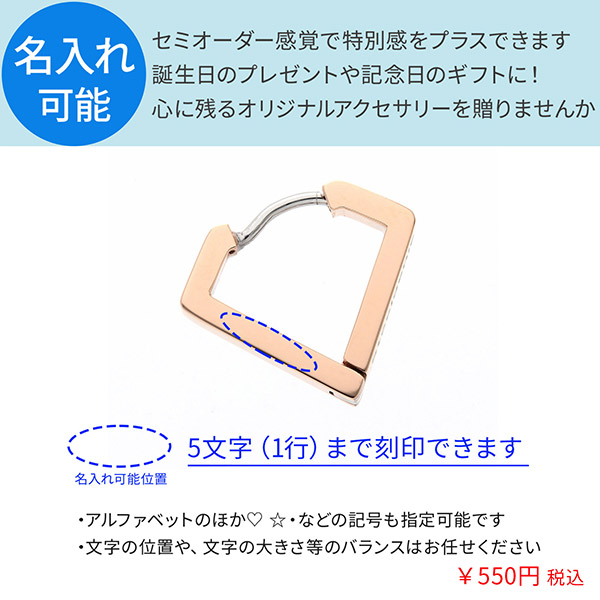 ステンレスピアス