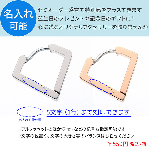 ステンレスペアピアス