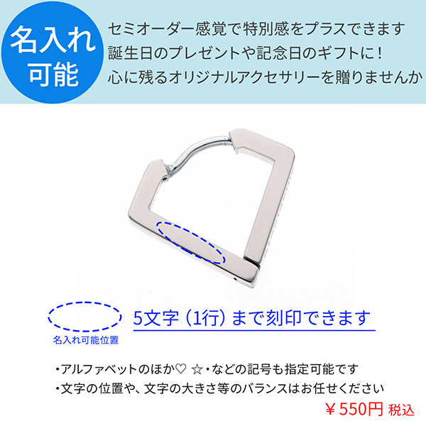 ステンレスピアス(片耳用)