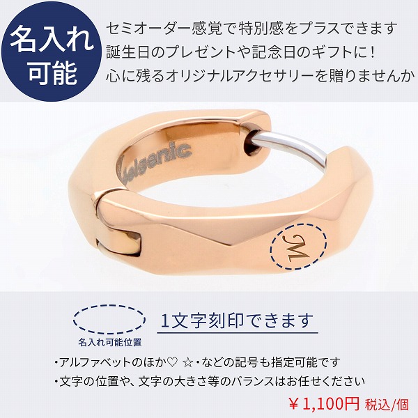 ステンレスピアス