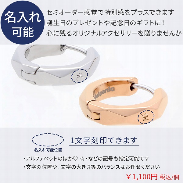 ステンレスペアピアス