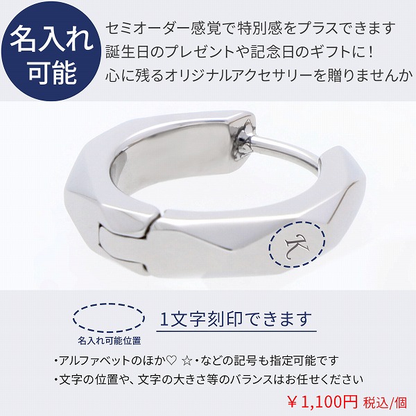 ステンレスピアス