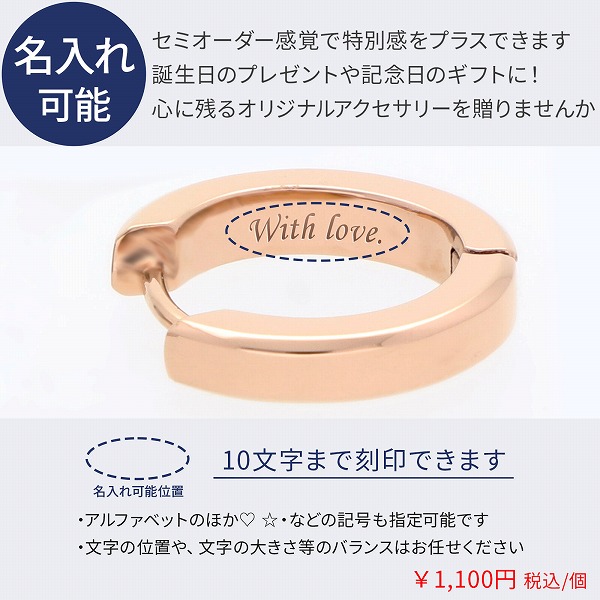 ステンレスピアス