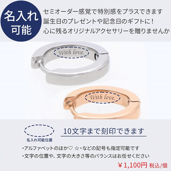 ステンレスペアピアス