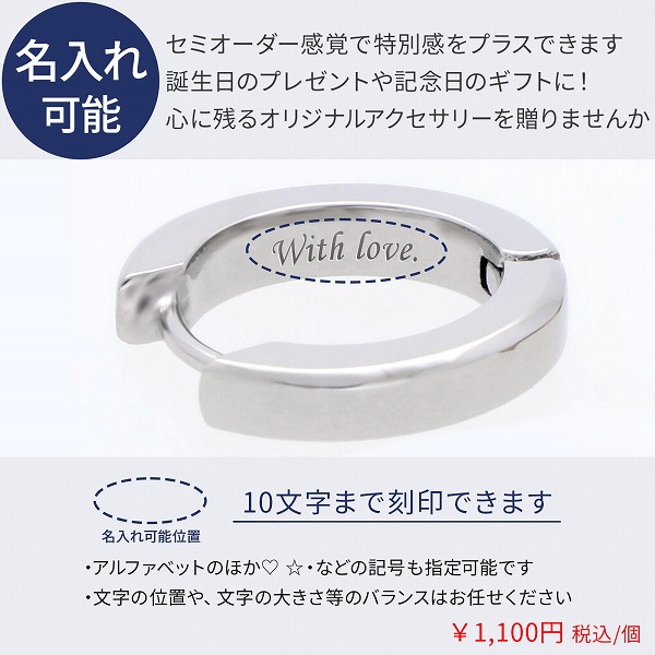 ステンレスピアス