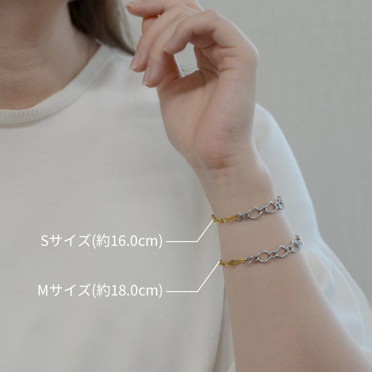 ステンレスブレスレット