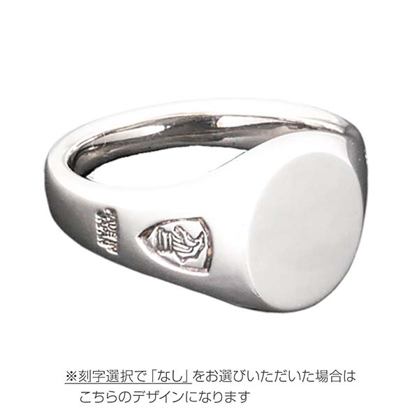 シルバーリング