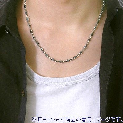 シルバーチェーン