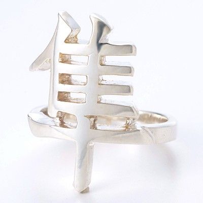 シルバーリング