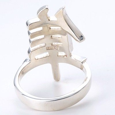 シルバーリング