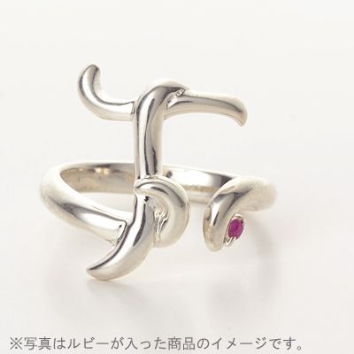 シルバーリング