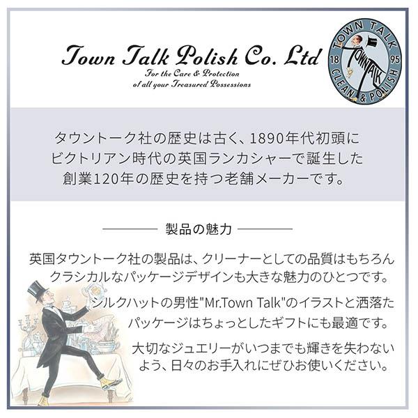 ポリッシュクロス(銀用)