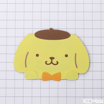 多目的(ミニ・ポムポムプリン)