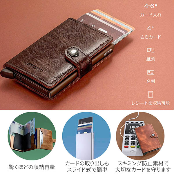 レザーウォレット