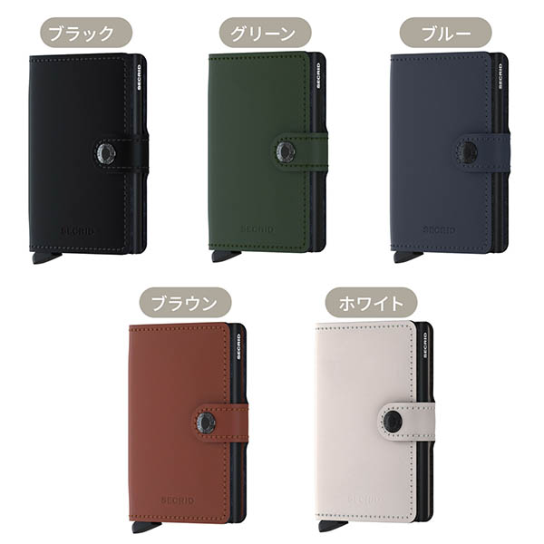 レザーウォレット