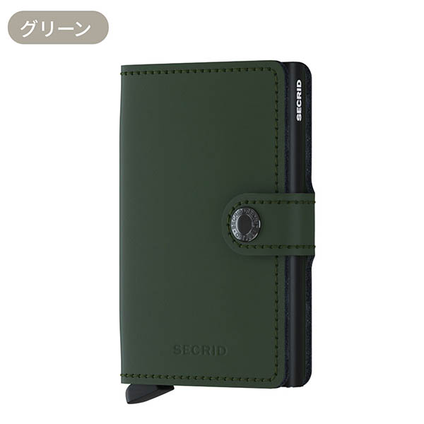 レザーウォレット