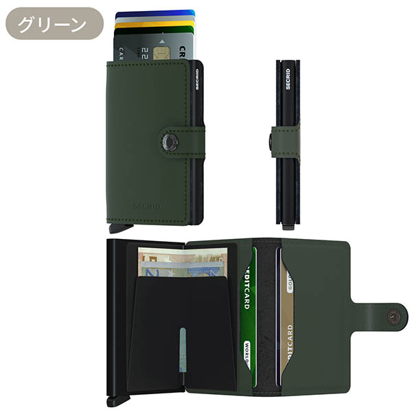 レザーウォレット