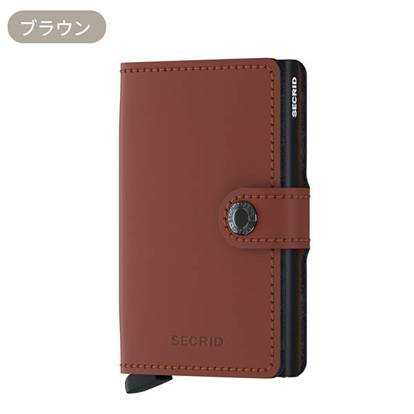 レザーウォレット