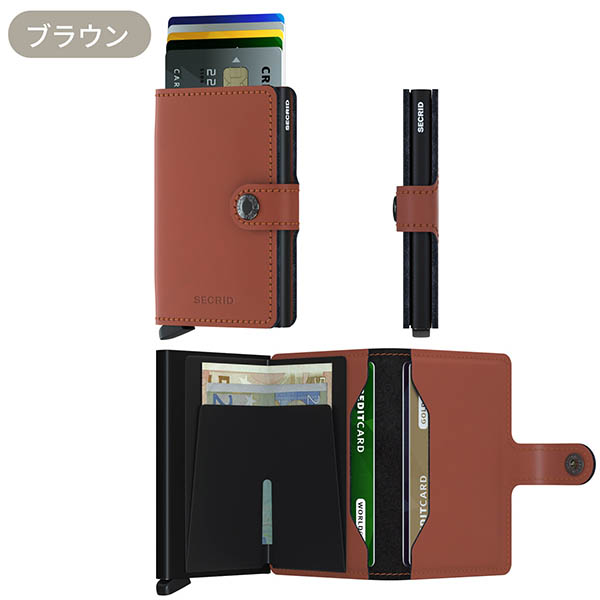 レザーウォレット