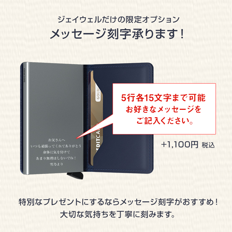 レザーウォレット