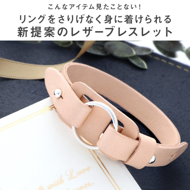 レザーブレスレット 名入れ