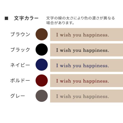 レザーブレスレット 名入れ