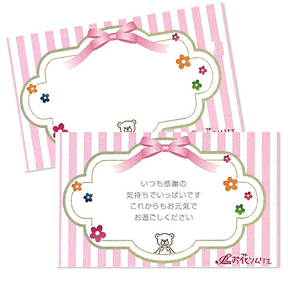 クリスマス 長寿お祝い ソープフラワー くま 青色