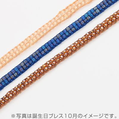 ビーズブレスレット