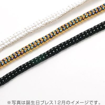 ビーズブレスレット