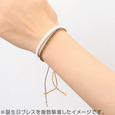 ビーズブレスレット