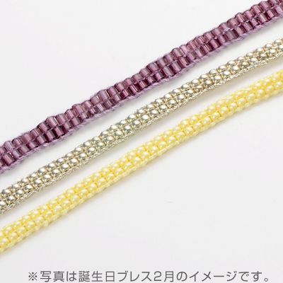 ビーズブレスレット